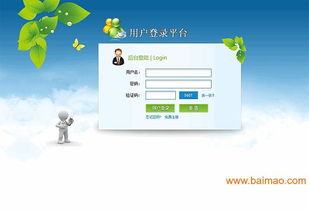 山西太原直銷軟件開發(fā)公司 專業(yè)直銷系統(tǒng)與軟件開發(fā)服務