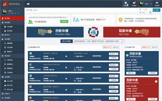 管理系統(tǒng)軟件開發(fā)與定制 從固定資產管理到網站開發(fā)的全面解決方案